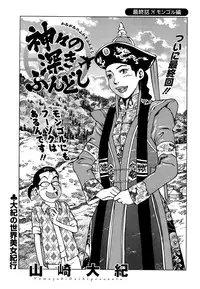 Action Pizazz Special 2015-02