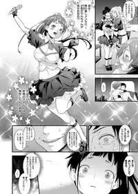 COMIC ExE 03 [Digital]