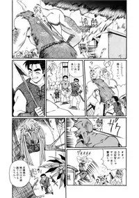 [Morris] Maid in Heaven