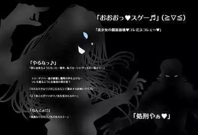 ＳＥＸダイヴ・ビルダーズ