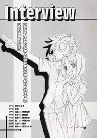 CROSS†CHANNEL Official Setting Materials