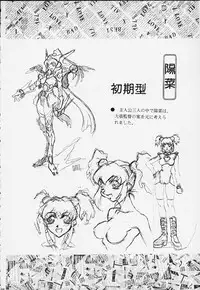 [Megami Kyouten (Aoki Reimu)] Mugen Kairou D-3