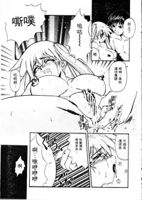 [Hirokawa Kouichirou] Deep Trip | 銷魂之旅 [Chinese]