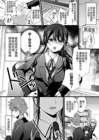 Oneshota Dish | 御姐正太豪華拼盤♡