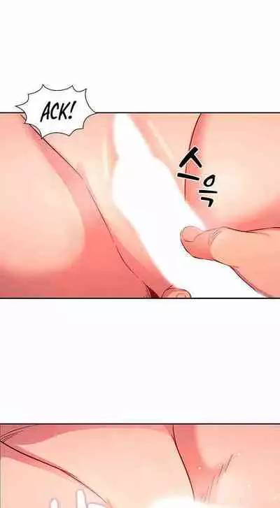 Mother Hunting [OUM, Naru] Ch.20? [English] [Manhwa PDF]