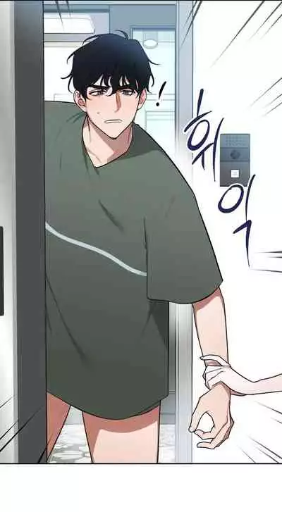 维持秘密的保安法 Ch.1-3