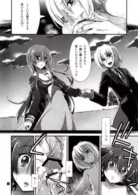 (SC59) [Girigiri Nijiiro (Kamino Ryu-ya)] Nan nano yo! (Hayate no Gotoku!)