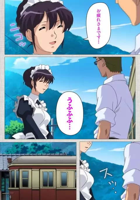 Maid Ane 2-Kame Complete Ban