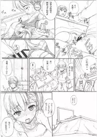 (C85) [Ootsuku Shouji (Shinjinkun)] BLUE WATER SPLASH vol 33,5