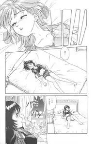 [Chiba Takerou] LaLa Campas