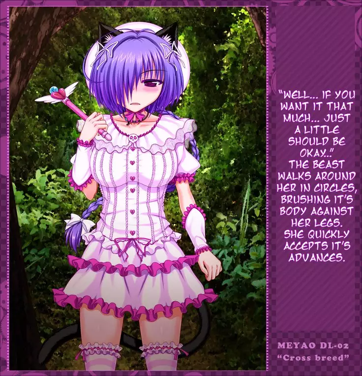 Cross breed_MEYAO!! DL-02