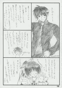 (CR33) [THE FLYERS (Naruse Mamoru)] T2 (With You ~Mitsumete Itai~)