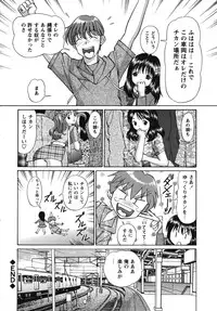 [Tukimi Daifuku] Waisetsu Shoujo