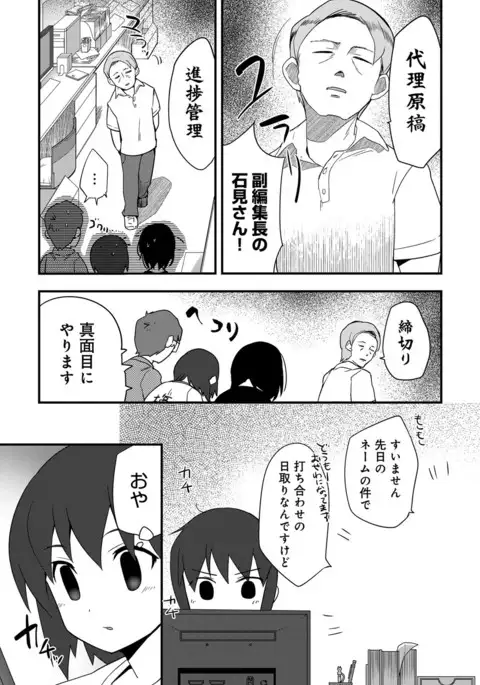 COMIC Anthurium 2017-08