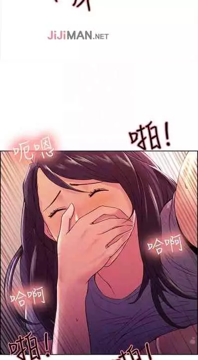 【周二连载】室友招募中（作者：Serious） 第1~12话