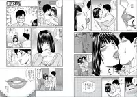 [Kuroki Hidehiko] 39-sai uruwa shi ki hanjuku zuma