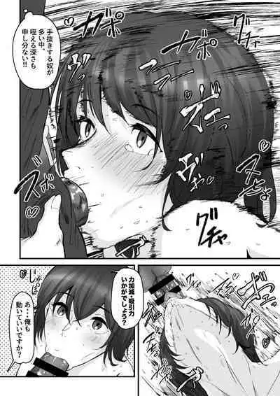 Danseiyou Toile wa Itsumo Kondeiru.