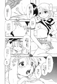 Hin-nyu v41 - Hin-nyu Tengoku