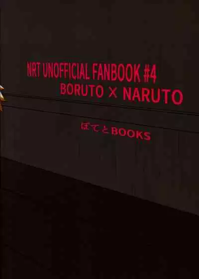 Tou-chan ga Musuko ni Yokujou Shite Osocchau Hon