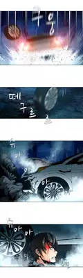 [Fantastic Whale] Twin Slave Ch.1-25 (English) (Ongoing)