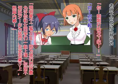 Honjitsu de Danshi wa Haishi Shimasu! Kyousei Josou Gakuen