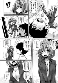 (COMIC1☆6) [Tiramisu (Doumou)] Ahegao Shasei Taikai