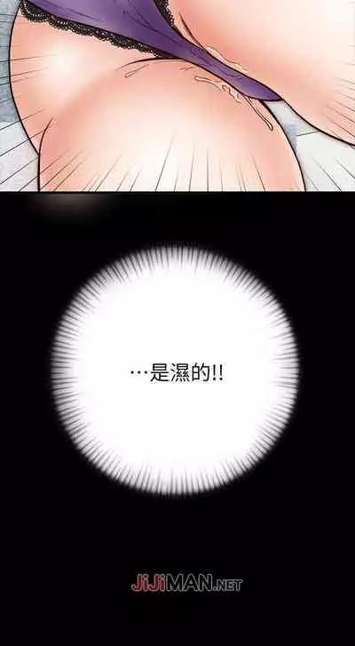 【周日连载】同居密友（作者：Pb&無業遊民） 第1~26话