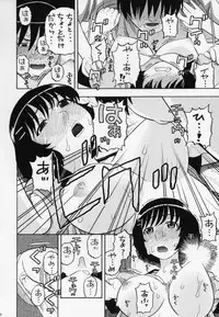 (SC57) [Studio Wallaby (Niiruma Kenji)] Hanekawa-san Motto Shitemo ii? (Bakemonogatari)