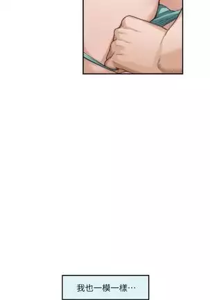 S-Mate 1-93 官方中文（連載中）