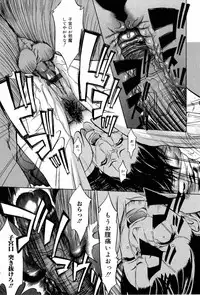 [Psycho] Kyokugen gangu