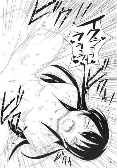 Wakuwaku KotoUmi Land