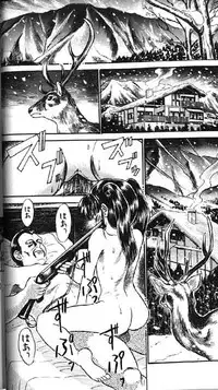 (成年コミック) [アンソロジー] Lolikko1 ロリッコ