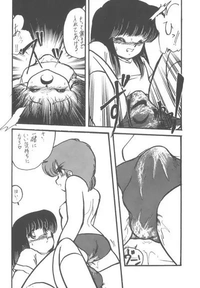 4.0 FOUR POINT OH VOL, 1