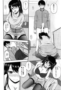 Action Pizazz Special 2016-01