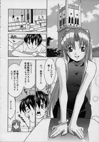 [Lahkairam] Aa Onee-sama - Oh! My Sister