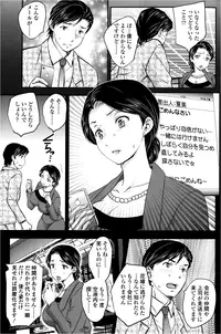 COMIC SIGMA 2013-01 Vol.71