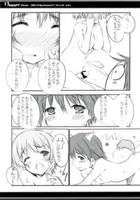 (C77) [Re:cruit (Urivo)] PB Witches (Strike Witches)