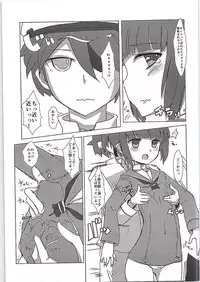 (C87) [Hayashi Puramoten (Hayashi)] Extreme Chuuha Max-chan! (Kantai Collection -KanColle-)