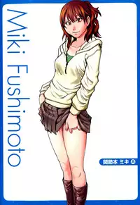 [Shiwasu no Okina] "Musume." No Iru Fuuzoku Biru Genteiban in & out [English] [Decensored]