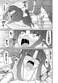 [Charlie Nishinaka] Cheers! 15 [Digital]