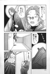 [Goto Hayako] Love 2 Portion 1