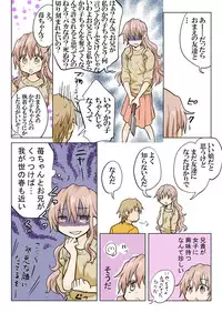 Trouble Sweets pp 1-229