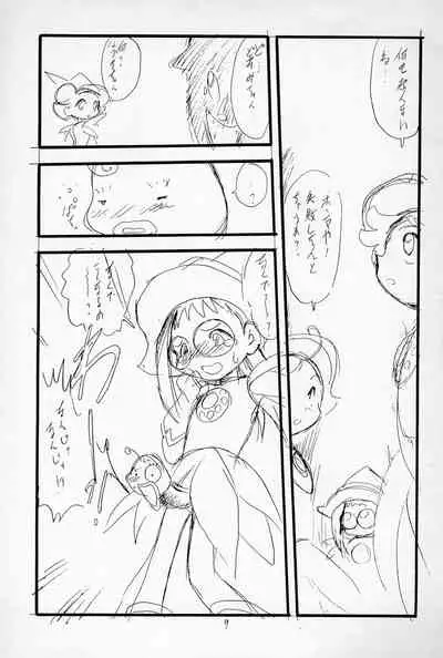 "Play room for..." Vol. 1