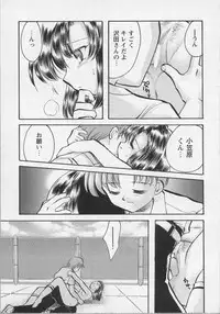 [Anthology] Bishoujo Chakan