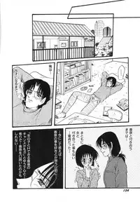 [Shin Tsuguru] MY LOVER (Uncensored ver.)