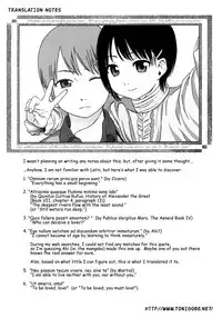 [Higashiyama Show] Gift [English] [Tonigobe]