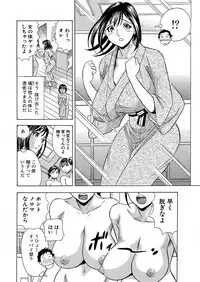 のりタマ！ 他人の体でヤリたい放題 1,2