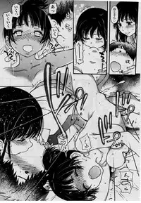 [Shiwasu no Okina] Enkou Oji-san Episode IV (COMIC AUN 2017-08)