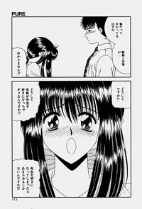 [Blue Blood] Emotion