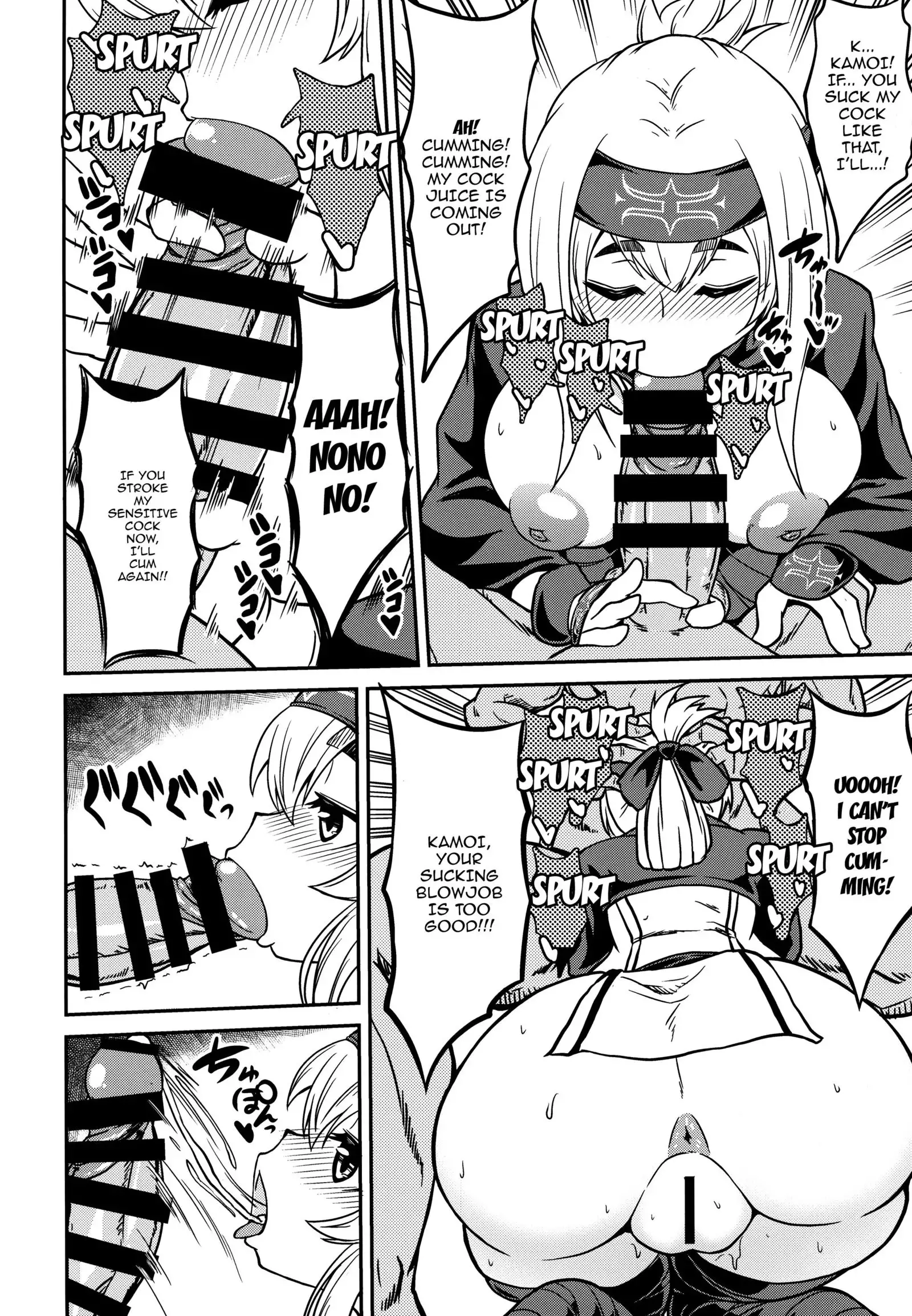 Kamoi to Ochiu. | Kamoi and Ochiu